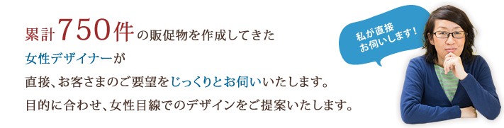 数字で説得力がアップ