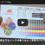 高級なDMを作るには