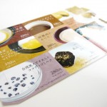 パンフレットは表紙にひと工夫で大きなメリットが！