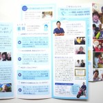 チラシにお客様の声を載せるとしたら