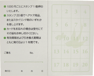 1603card-2