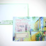 DM(ダイレクトメール)デザインのコツ☆レイアウト