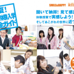 現場の写真を入れる　～その１７（２）～