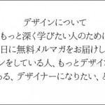 参考書によって見解が異なるセンター揃え ～その１８（３）～