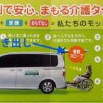 意外と読まれる●●●●と○○○○○○ ~その21(1)~