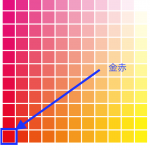 特別な色「赤」の話　～その５０（２）～