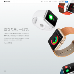 グラデーションを使うとデザインが安っぽくなる理由  ～その５１（２）～