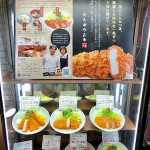 メインビジュアルでイメージの統一を　〜その１１６〜