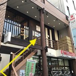 通行人に来店を促す店頭看板　〜その１１５（３）〜