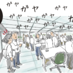 イラストで伝わる情報