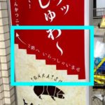 具体的に行動を指示していますか？